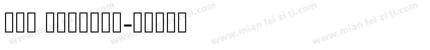 New Peninim字体转换